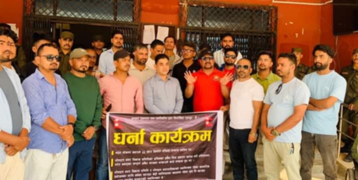 २२ सटर निर्माण बिरुद्ध सत्ताधारी काँग्रेसको नेवि संघ सहितका दलका युवा विद्यार्थीको धर्ना
