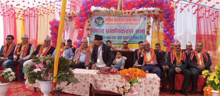 सृजनशील सहकारीको १७औँ बार्षिक साधारण सभा ः आफ्नै जमिनमा भवन बनाउने योजना
