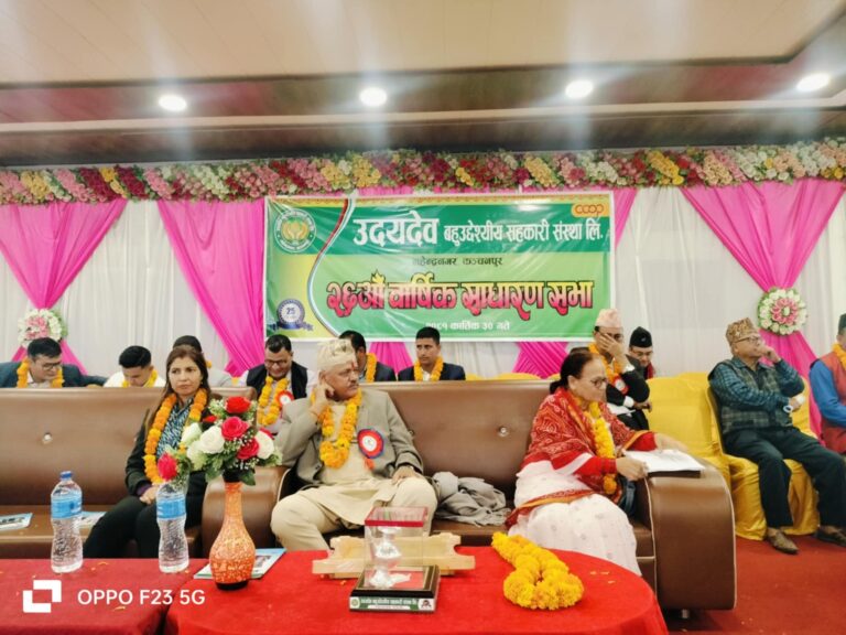 उदयदेव बहुउदेद्देशीय  सहकारीको २६ औँ बार्षिक साधारण सभाआगामी दुई बर्षमा २५ करोड शेयर पुँजी पु¥याउने लक्ष्य