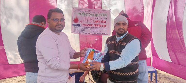रत्न कृषि सहकारीको पाैष १५ काे अवसरमा रक्तदान कार्यक्रम