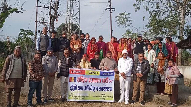 पूर्नवास नगरपालिका–११ राप्रपा वडा कमिटिको अध्यक्षमा तामाङ्ग