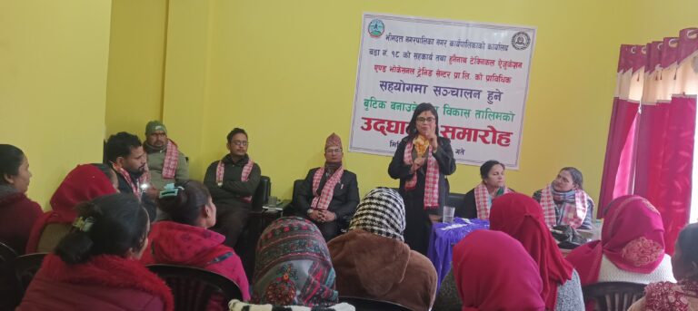 भीमदत्त नगरपालिका १८ मा बुटिक बनाउने शिप विकास तालिम सुरु 