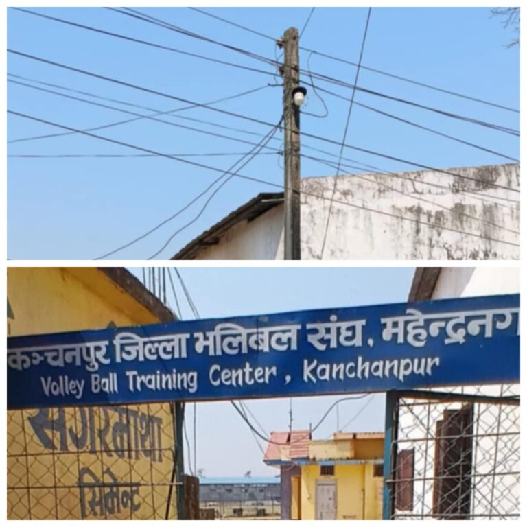 बिधुत चोरी गर्दै कंचनपुर जिल्ला भलिवल संघ महेन्द्रनगर