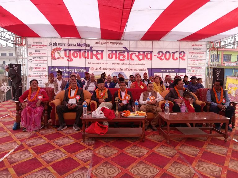 पुर्नवास महोत्सव’ शुरु