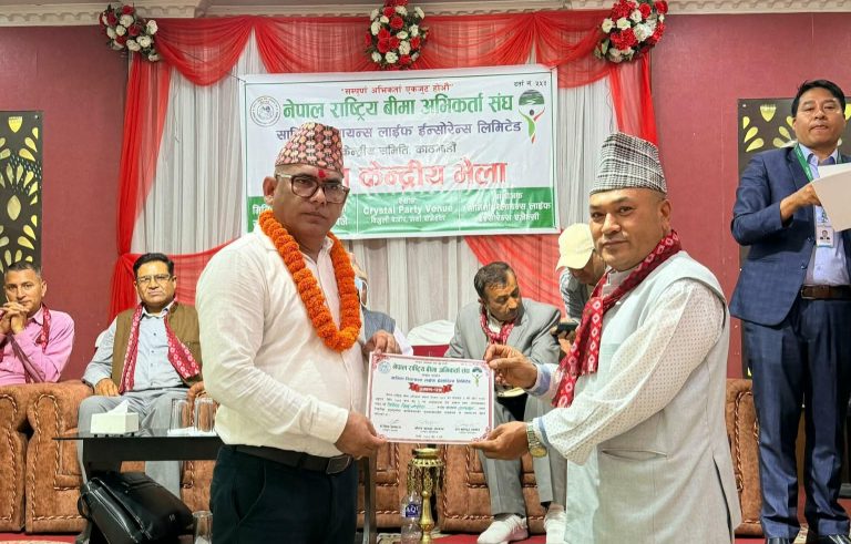 राष्ट्रिय बीमा अभिकर्ता संघको केन्द्रीय उपाध्यक्षमा कञ्चनपुरका बिरेन्द्र बोहरा