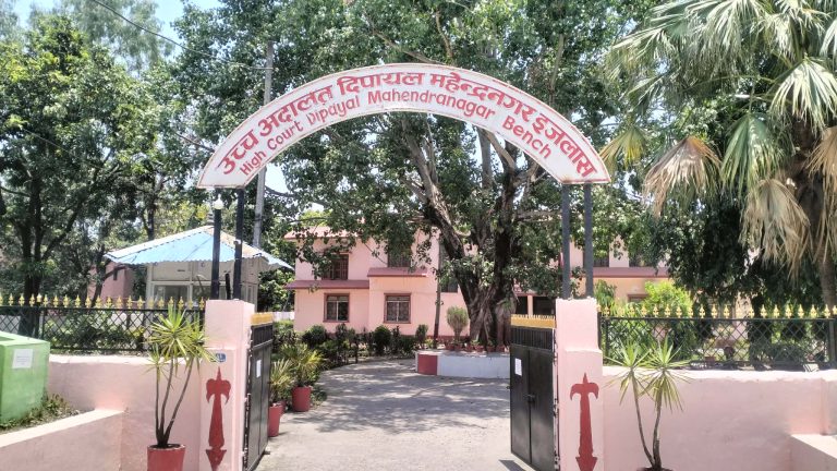 दीक्षान्त समारोहको पुर्व सन्ध्यामा सुदूरपश्चिम विश्वविद्यालय बिरुद्ध अदालतमा मुद्दा