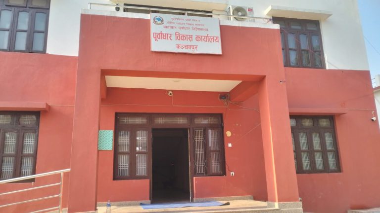 काम नगर्ने ठेकेदार बिरुद्ध पूर्वाधार कार्यालय कञ्चनपुर एक्सनमा, समयमै काम नगर्ने जिल्लाका १५ ठेक्का तोडिए
