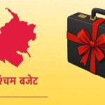 सुदूरपश्चिमको बजेट विवाद केन्द्रबाट मिलाउने प्रयास