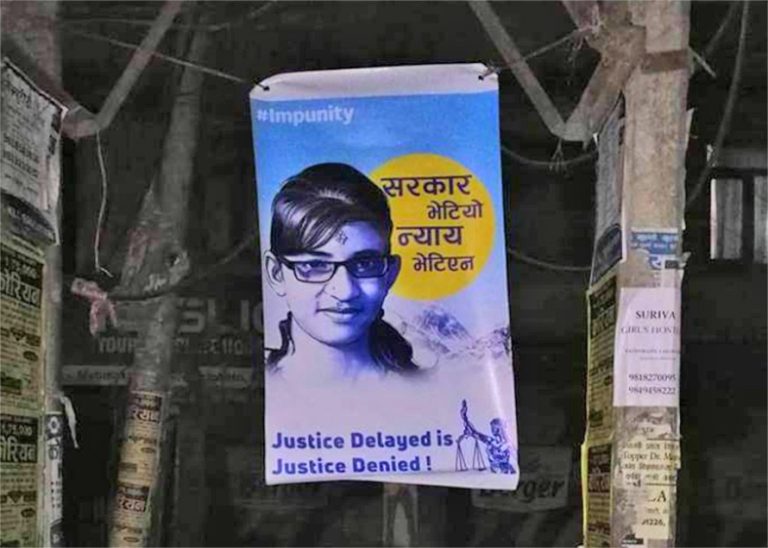 निर्मला हत्या प्रकरणः आठ वर्षपछि फेरि अर्को अनुसन्धान समिति, के गर्दैछ ?