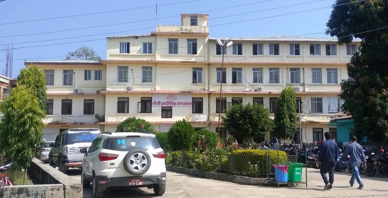 सेतीमा बेड नपाएपछि मुख्यमन्त्रीलाई गुहार, फोन गएपछि बिरामीको बेड व्यवस्थापन