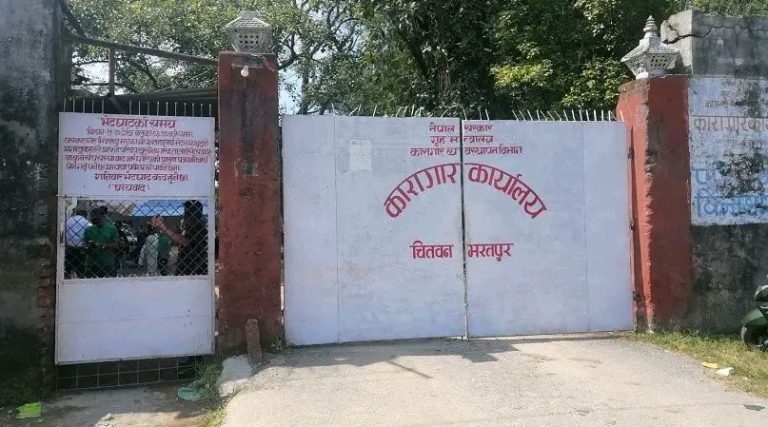 चितवन कारागारका ६९ कैदी दीर्घ तथा जटिल रोगबाट पीडित