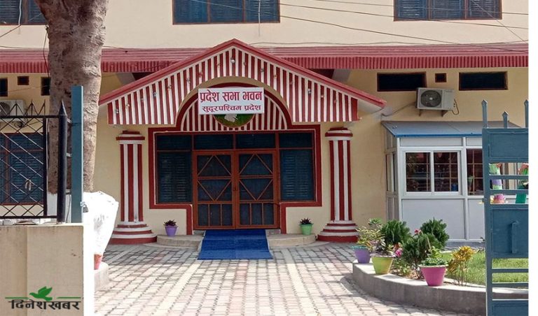 सुदूरपश्चिममा बजेट सार्वजनिक गर्ने बैठक फेरि सर्‍यो